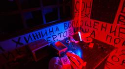 квест Отель мёртвых в Кирове фото 0