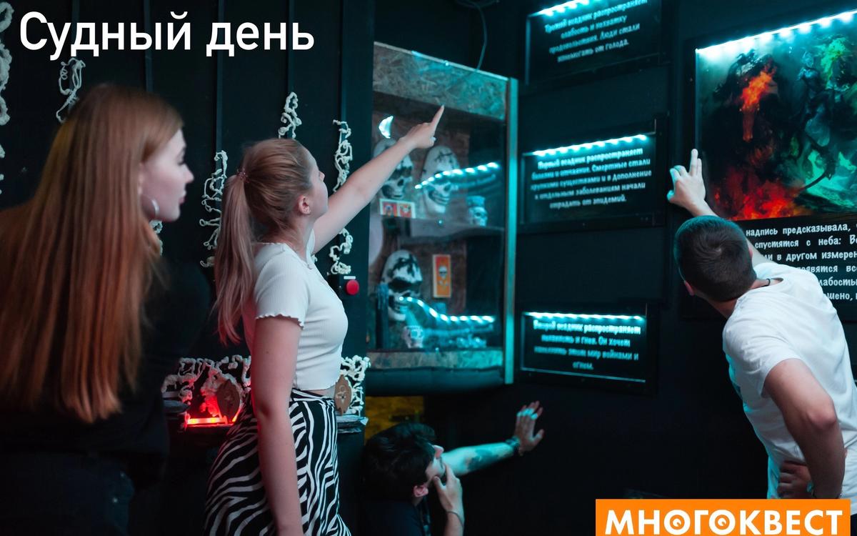 перформанс Судный день в Кирове