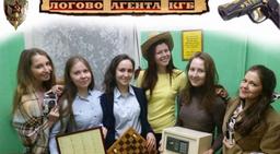 квест Логово агента КГБ в Кирове фото 5